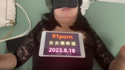 小骚货蒙眼认证视频申请自拍达人
